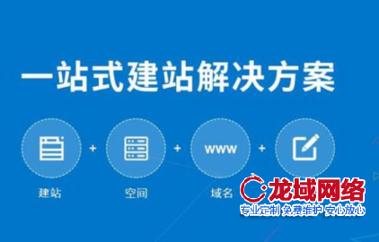 2024年网站技术趋势深度报告 郴州做网站商业化应用 郴州网站制作公司的技术演进